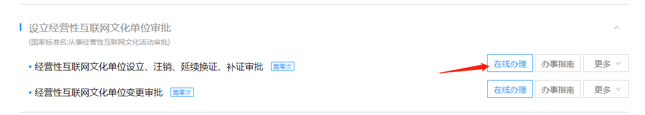 微信图片_20221125095131.png